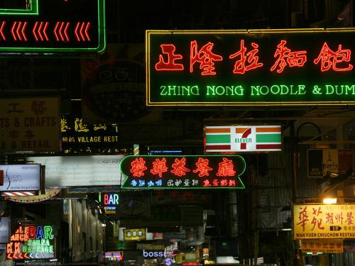 wallpaper: 'Neon signs in Kowloon' - Hong Hong Stopover